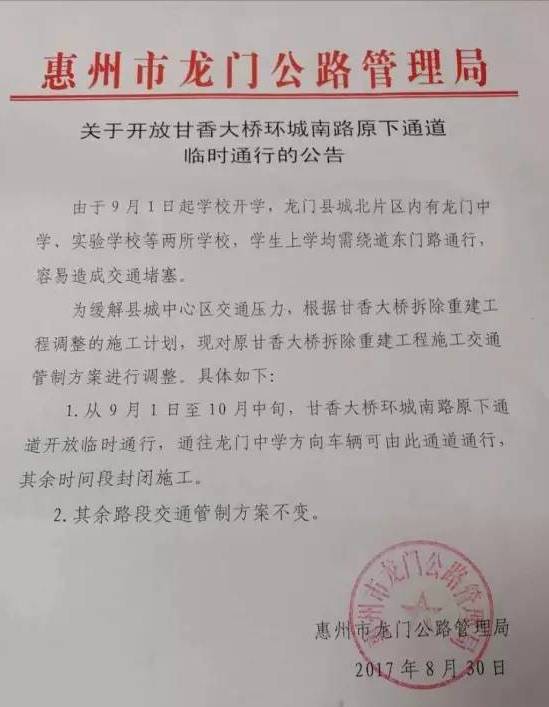 上交所修订多项临时公告格式：公司需透露业绩变动原因