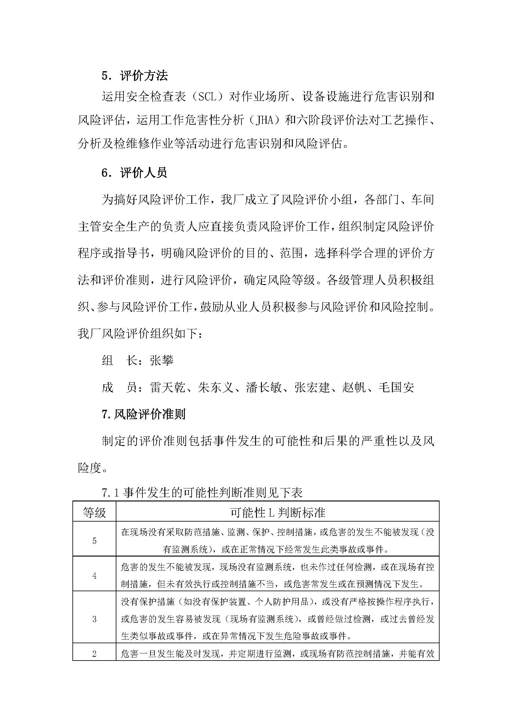 读懂上市公司报告之定期报告1什么是定期报告投资者为何要阅读定期报告？